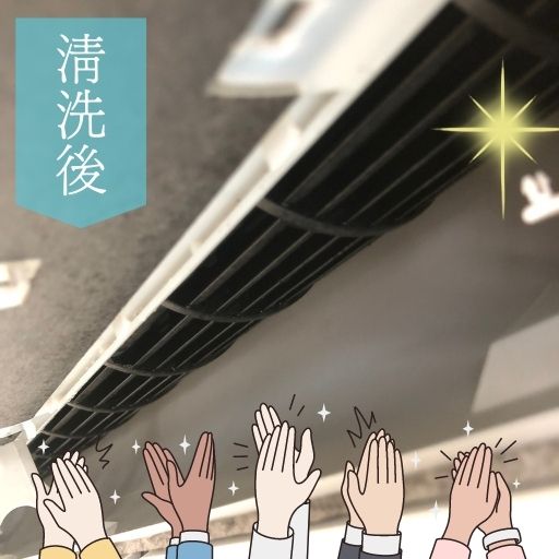 冷氣機清洗 (2)