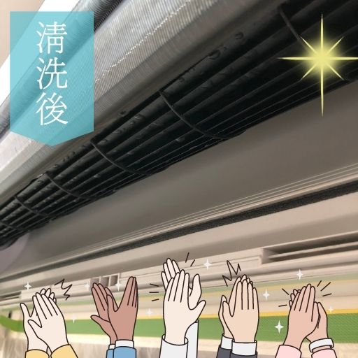 冷氣機清洗 (4)