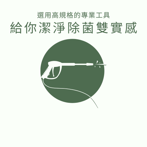 洗衣機清洗冷氣清洗台北推薦清洗冷氣霉味很髒 洗衣機清洗冷氣清洗台北推薦清洗冷氣霉味很髒
