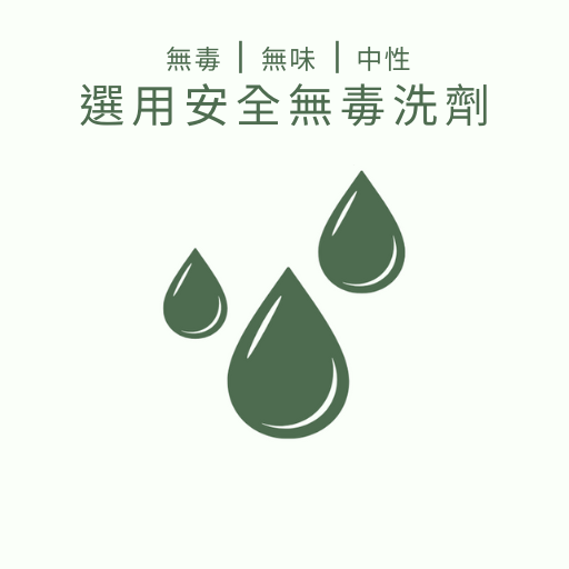 清洗洗衣機清洗