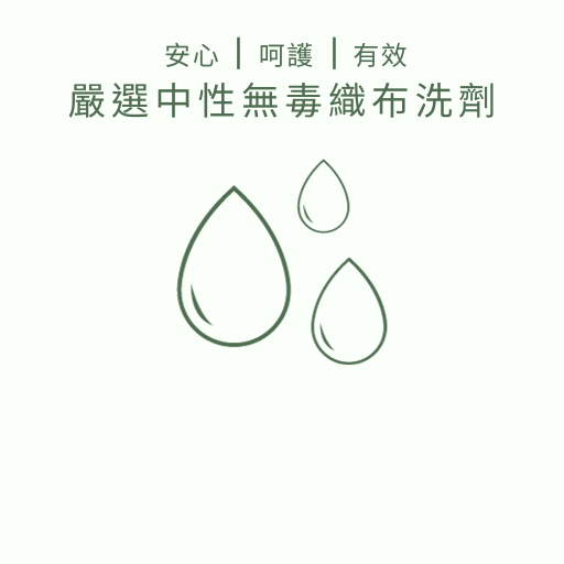 除塵螨床墊清洗冷氣清洗洗衣機清洗沙發清洗 (1) 冷氣清洗洗衣機清洗除塵螨床墊清洗沙發清洗